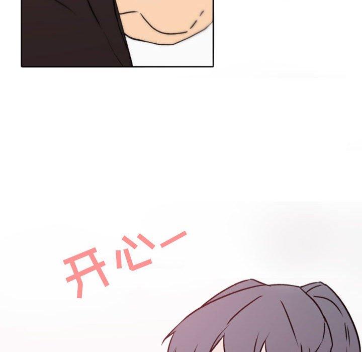 自带香气的男人 第 41 话 第42页