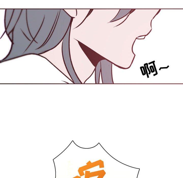 自带香气的男人 第 41 话 第54页