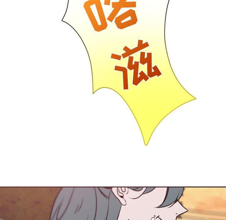 自带香气的男人 第 41 话 第55页