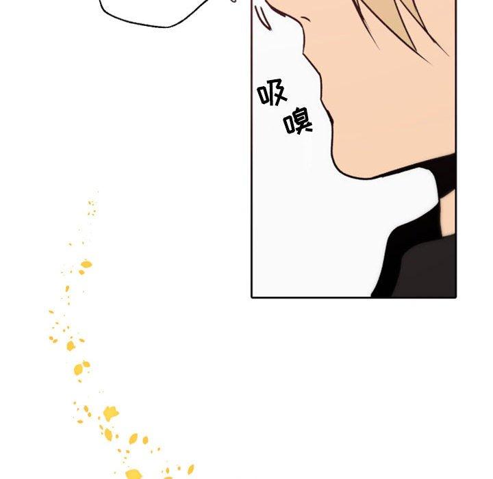 自带香气的男人 第 41 话 第86页