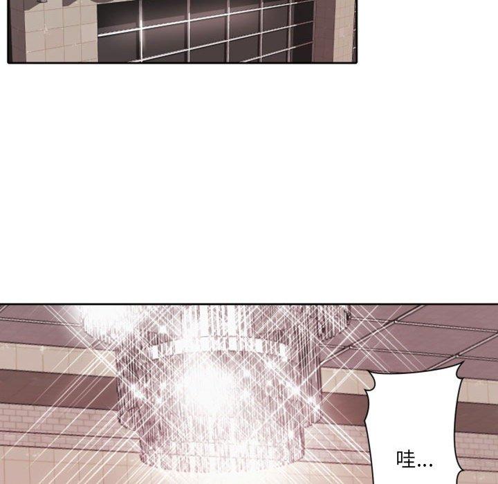 自带香气的男人 第 42 话 第61页