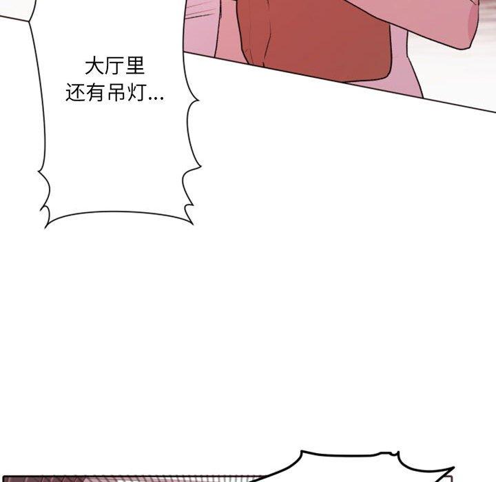 自带香气的男人 第 42 话 第63页