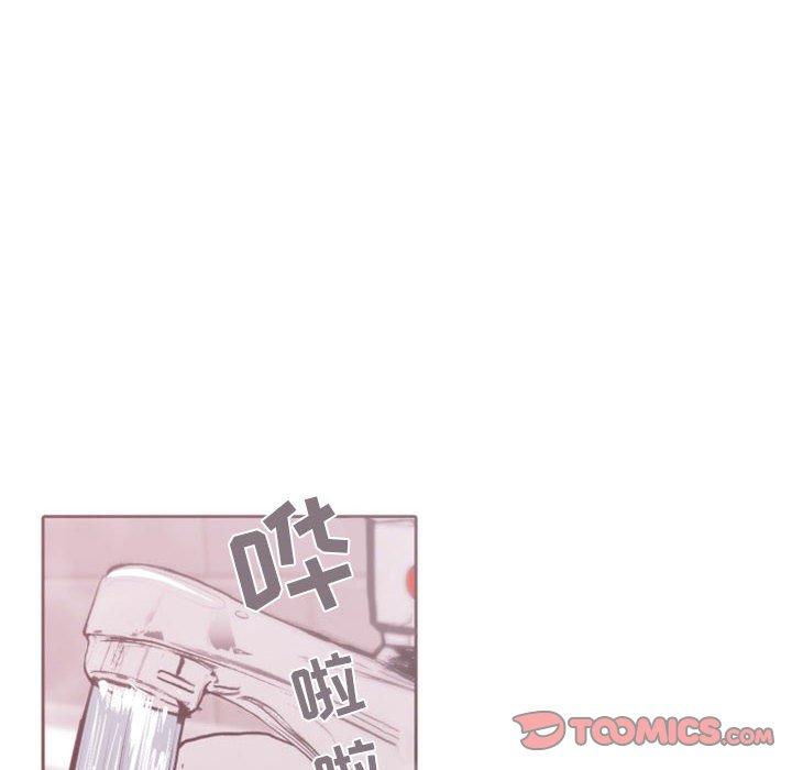 自带香气的男人 第 43 话 第10页