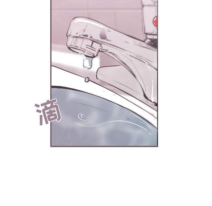 自带香气的男人 第 43 话 第12页