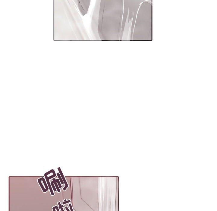 自带香气的男人 第 43 话 第16页