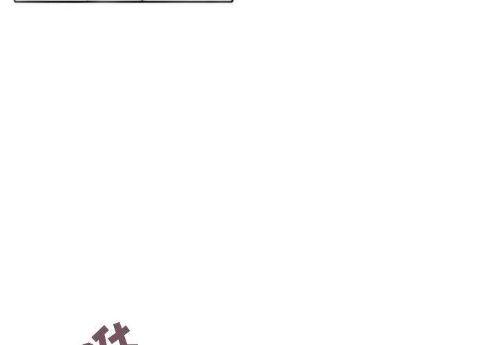 自带香气的男人 第 43 话 第4页