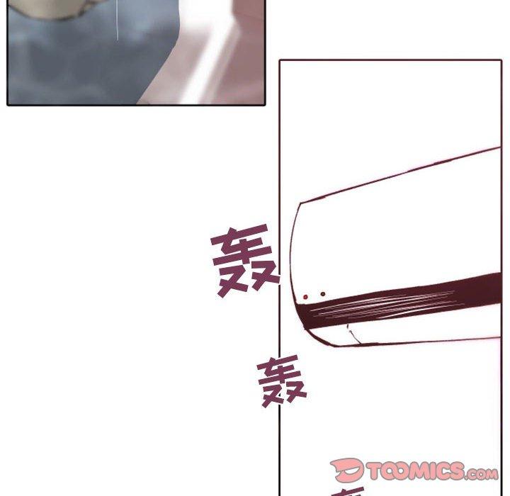 自带香气的男人 第 43 话 第38页