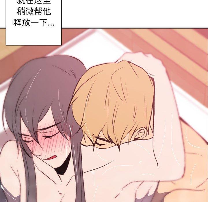 自带香气的男人 第 43 话 第72页