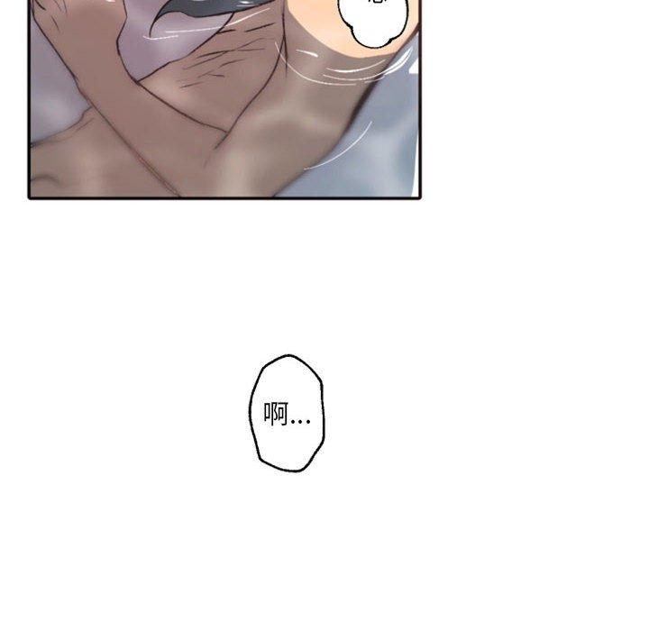 自带香气的男人 第 43 话 第63页