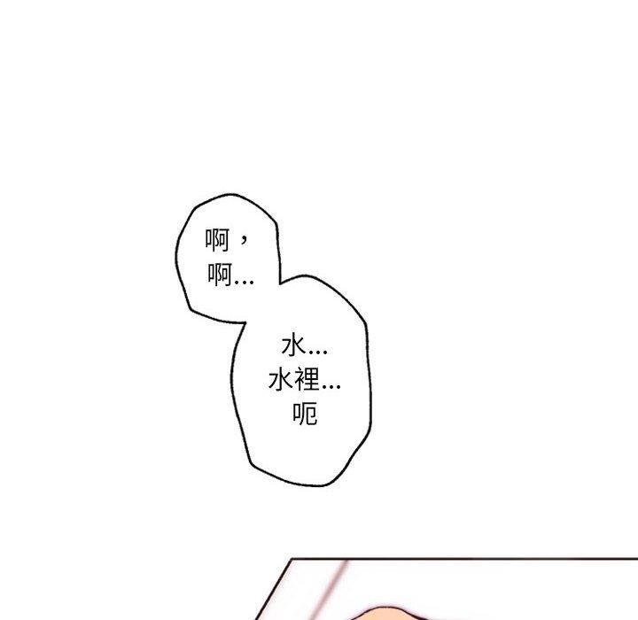 自带香气的男人 第 43 话 第65页