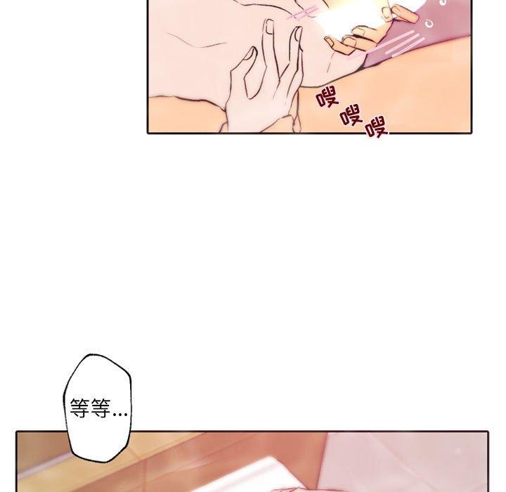 自带香气的男人 第 43 话 第68页