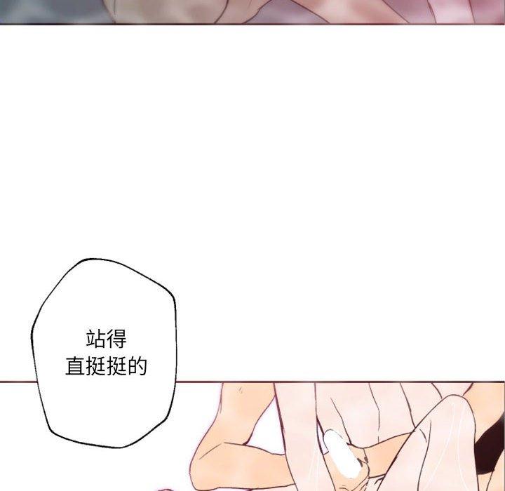自带香气的男人 第 43 话 第83页