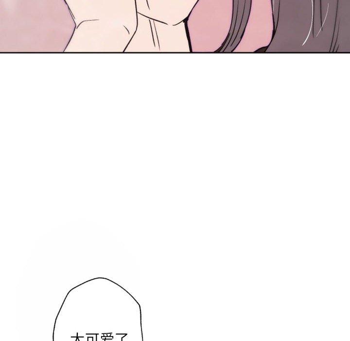 自带香气的男人 第 43 话 第93页