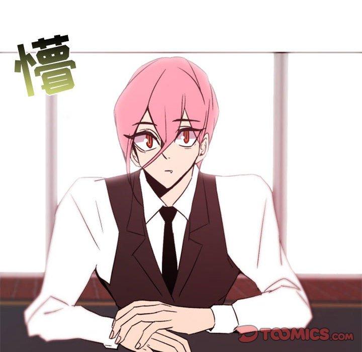 自带香气的男人 第 44 话 第14页