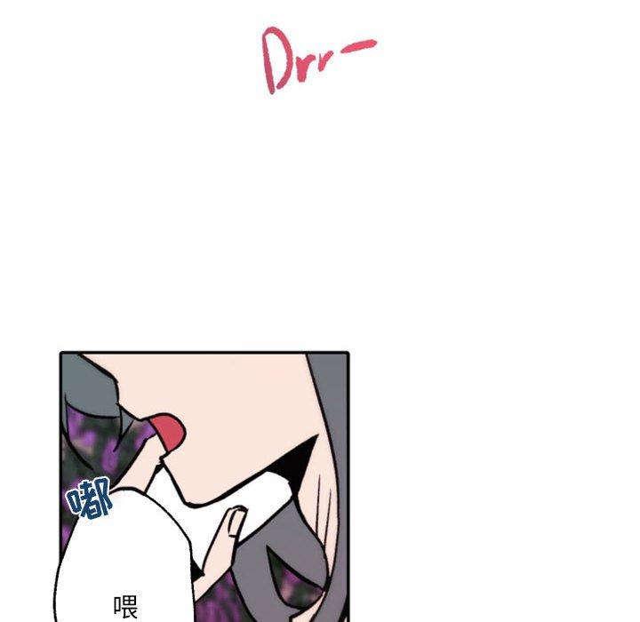 自带香气的男人 第 44 话 第18页