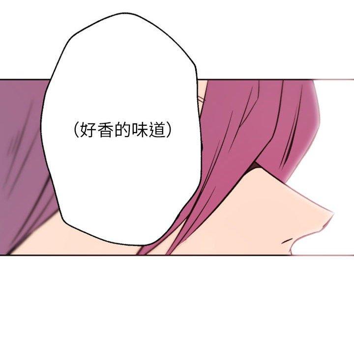 自带香气的男人 第 44 话 第41页