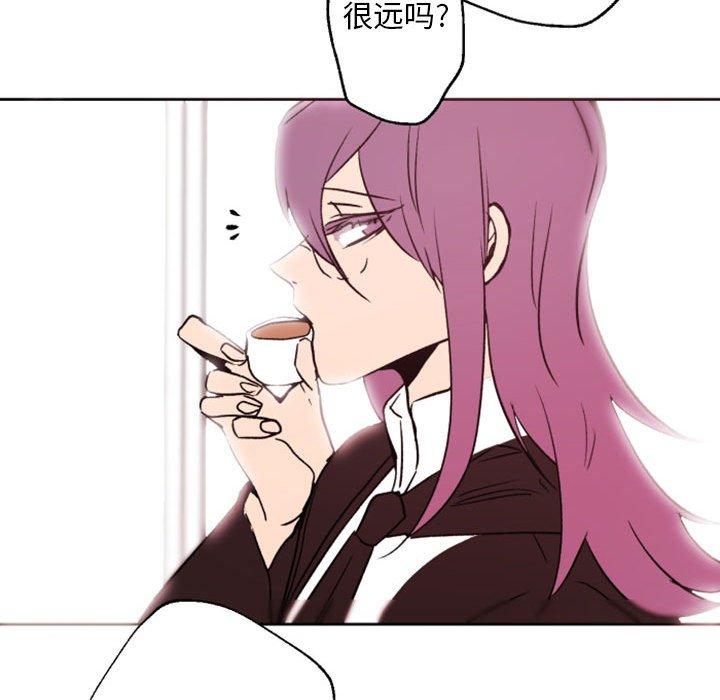 自带香气的男人 第 44 话 第69页