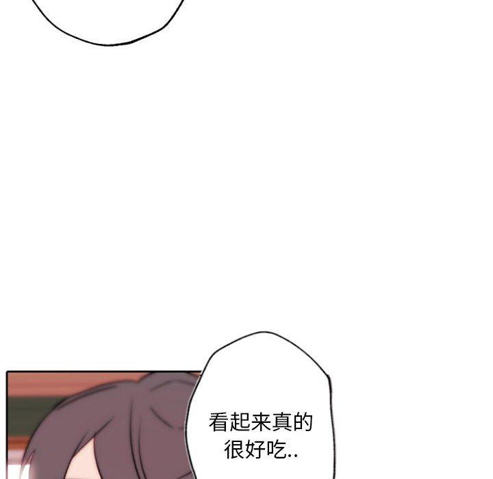 自带香气的男人 第 44 话 第79页
