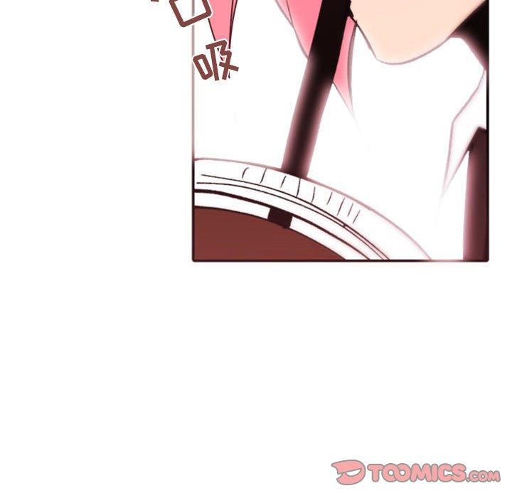 自带香气的男人 第 44 话 第98页