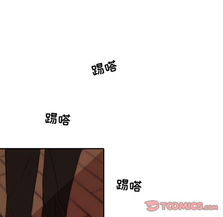 自带香气的男人 第 50 话 第14页