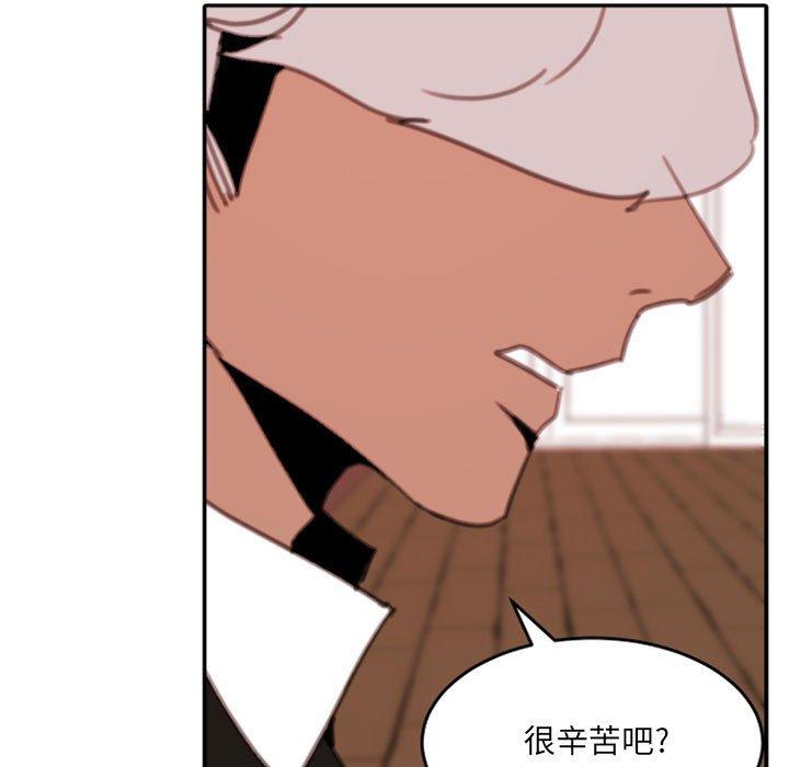 自带香气的男人 第 50 话 第40页
