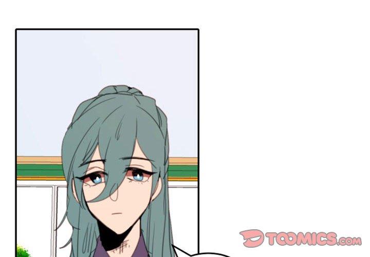 自带香气的男人 第 51 话 第2页