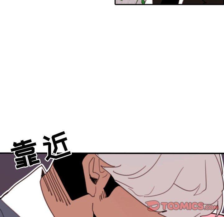 自带香气的男人 第 51 话 第34页