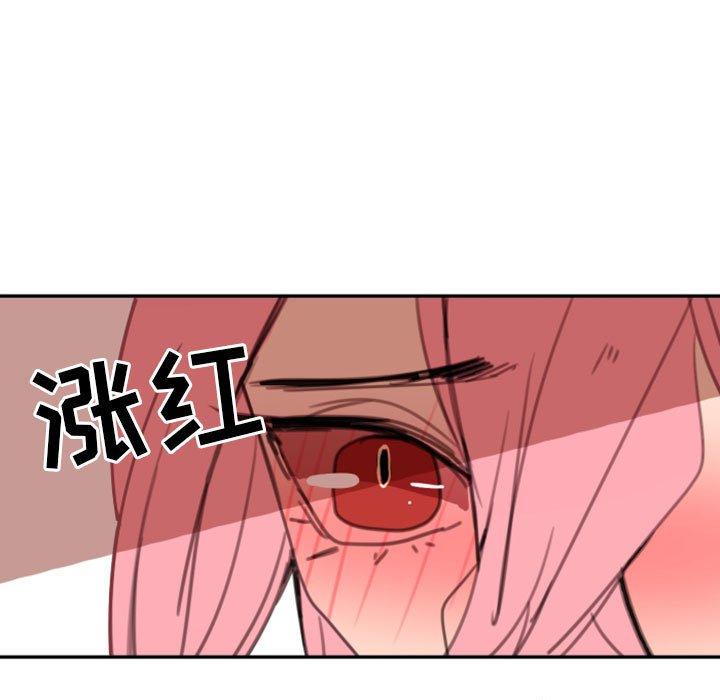 自带香气的男人 第 51 话 第60页