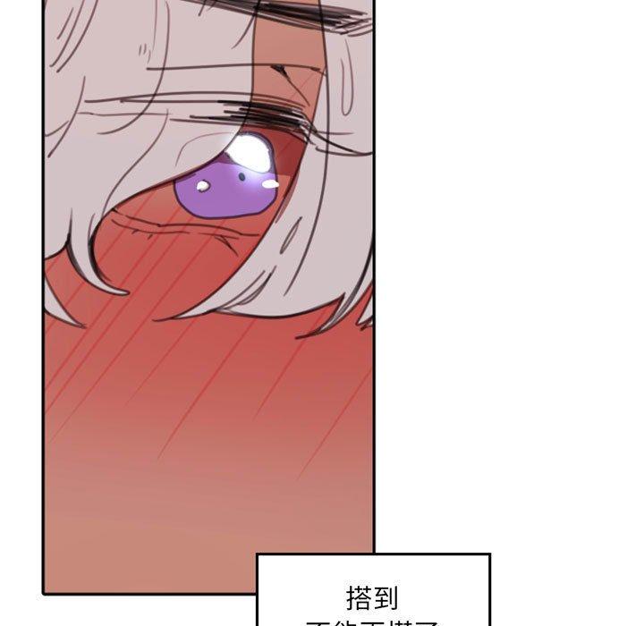 自带香气的男人 第 51 话 第89页