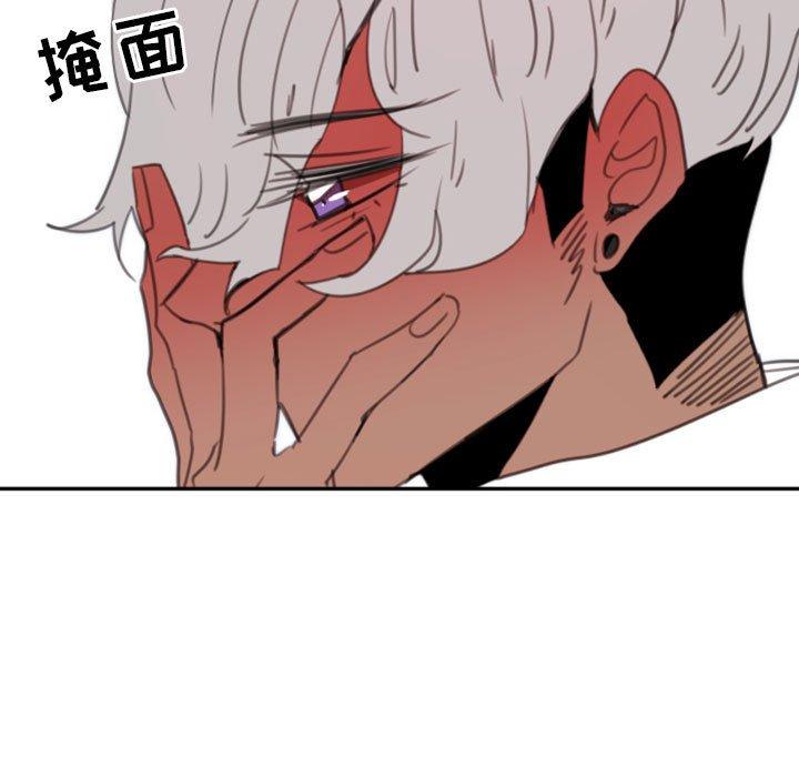 自带香气的男人 第 52 话 第19页