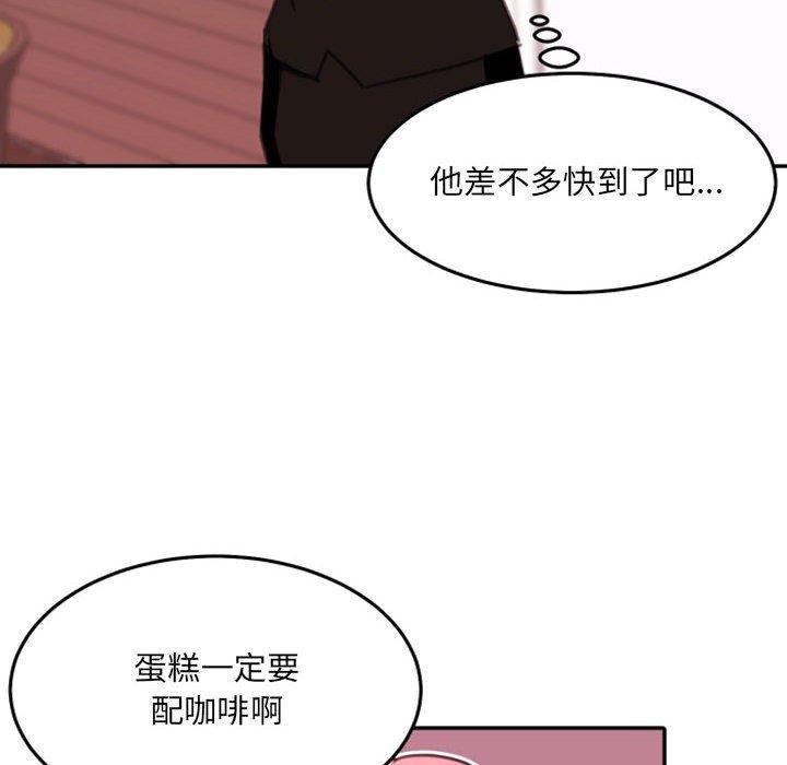 自带香气的男人 第 52 话 第28页
