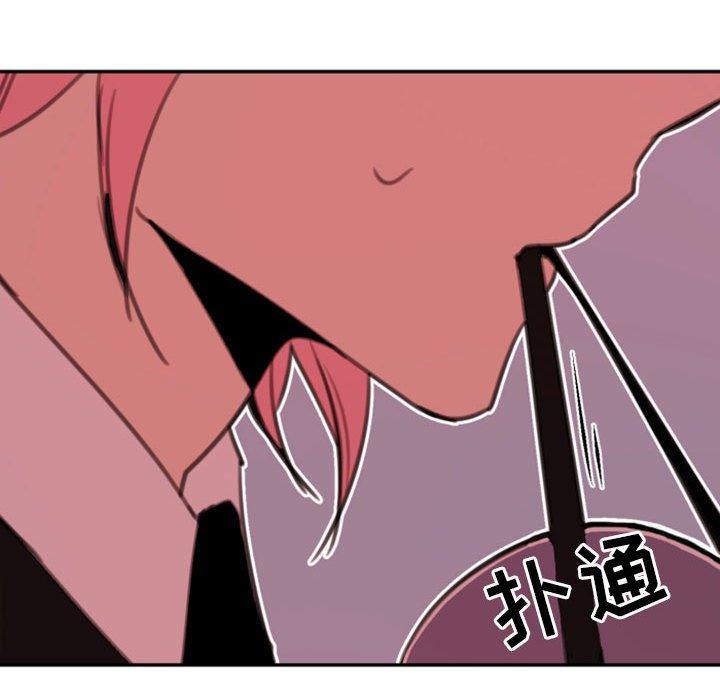 自带香气的男人 第 52 话 第50页