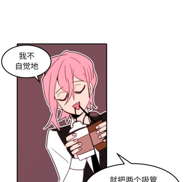 自带香气的男人 第 52 话 第66页