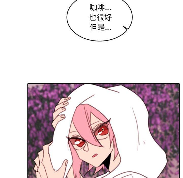 自带香气的男人 第 52 话 第97页