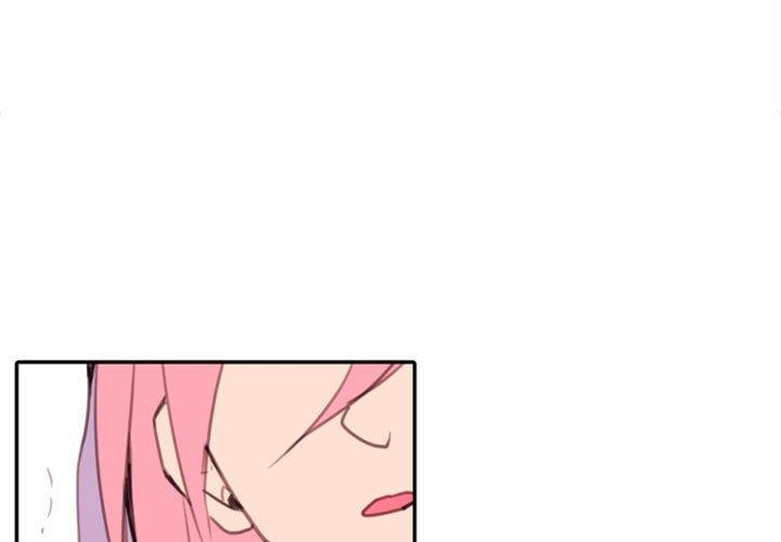 自带香气的男人 第 53 话 第3页