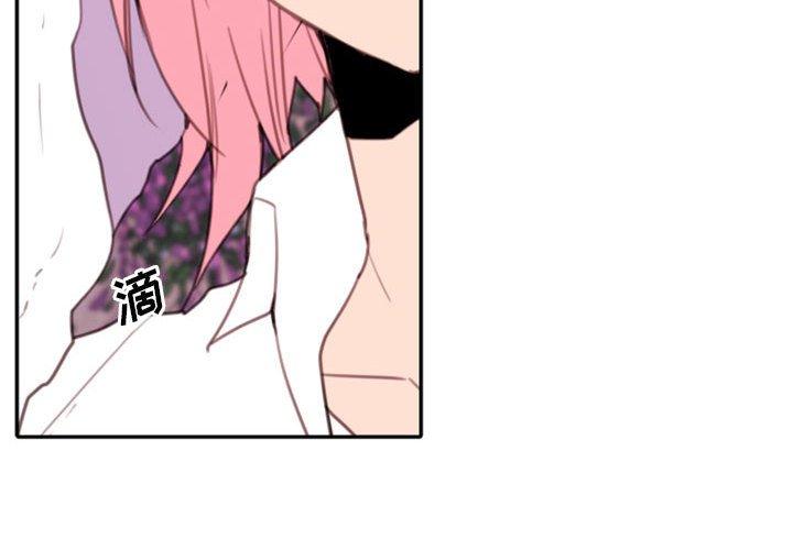 自带香气的男人 第 53 话 第4页