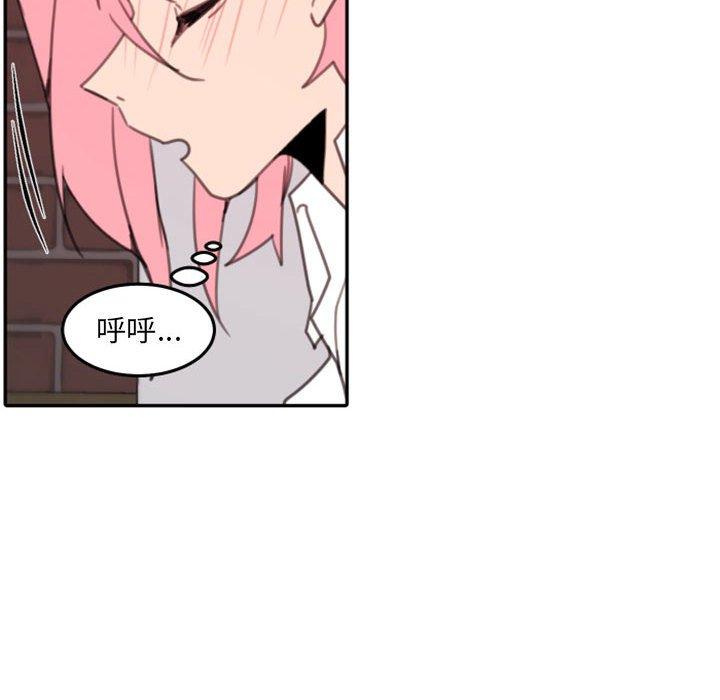 自带香气的男人 第 53 话 第22页