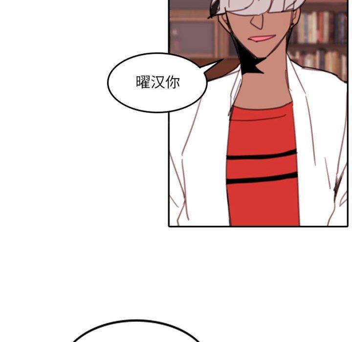自带香气的男人 第 53 话 第32页