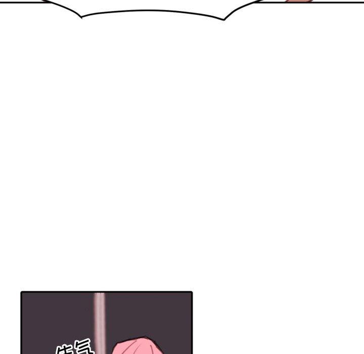 自带香气的男人 第 53 话 第70页