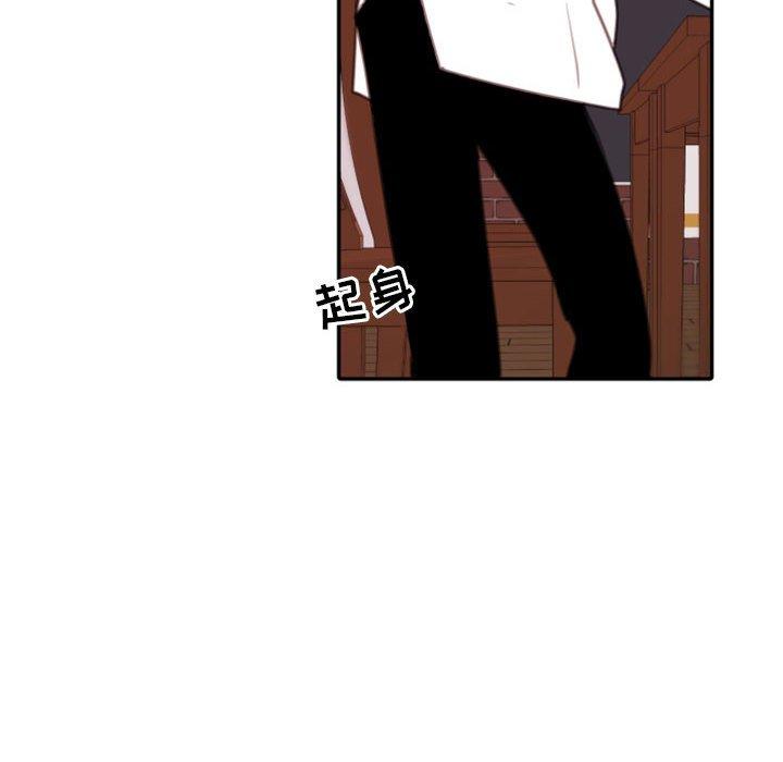 自带香气的男人 第 53 话 第55页