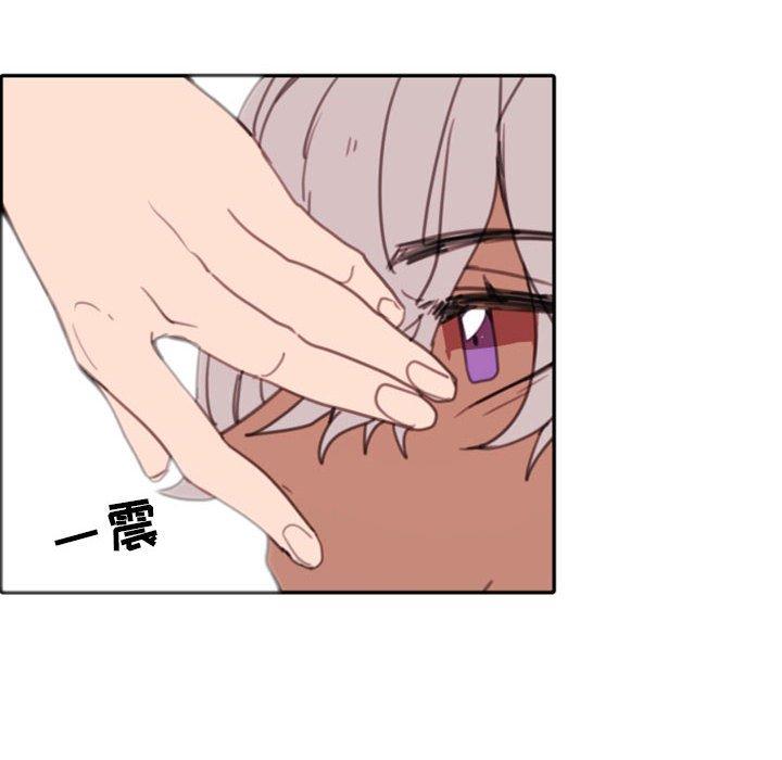 自带香气的男人 第 53 话 第59页