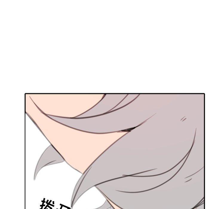 自带香气的男人 第 53 话 第60页