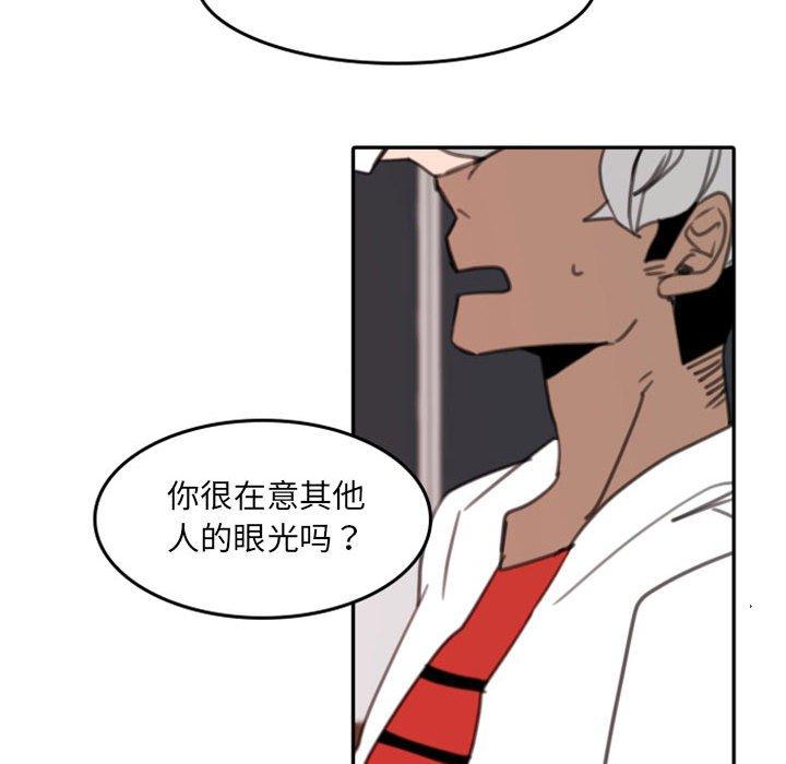 自带香气的男人 第 53 话 第67页