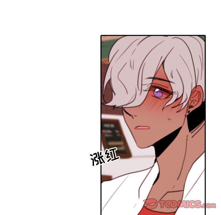 自带香气的男人 第 53 话 第82页
