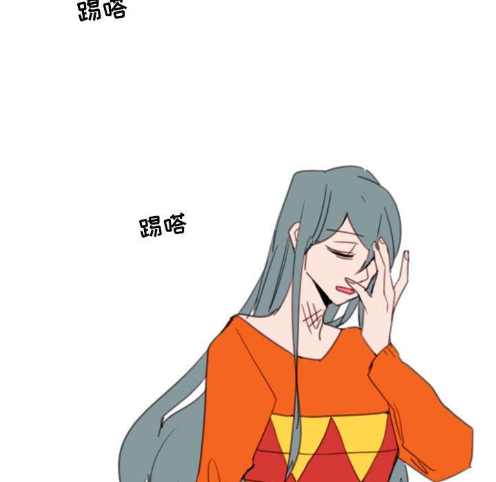 自带香气的男人 第 54 话 第13页