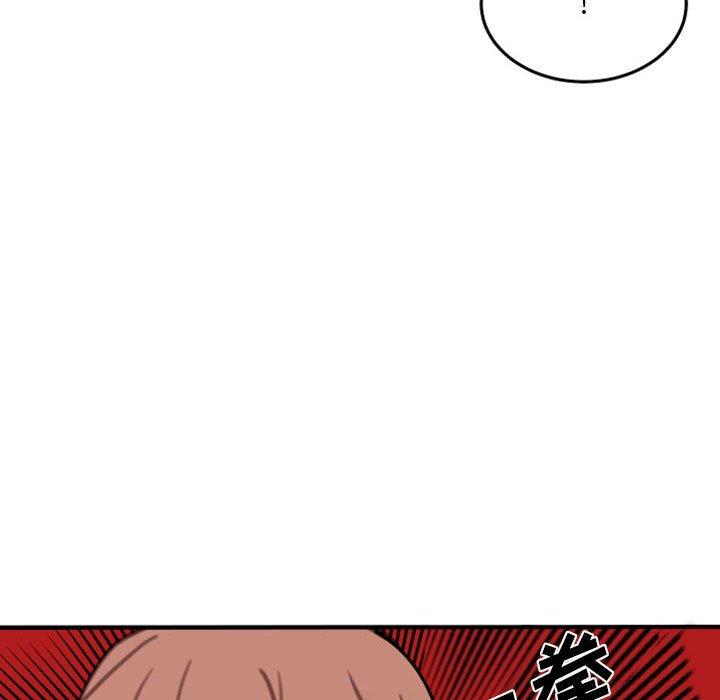 自带香气的男人 第 54 话 第46页
