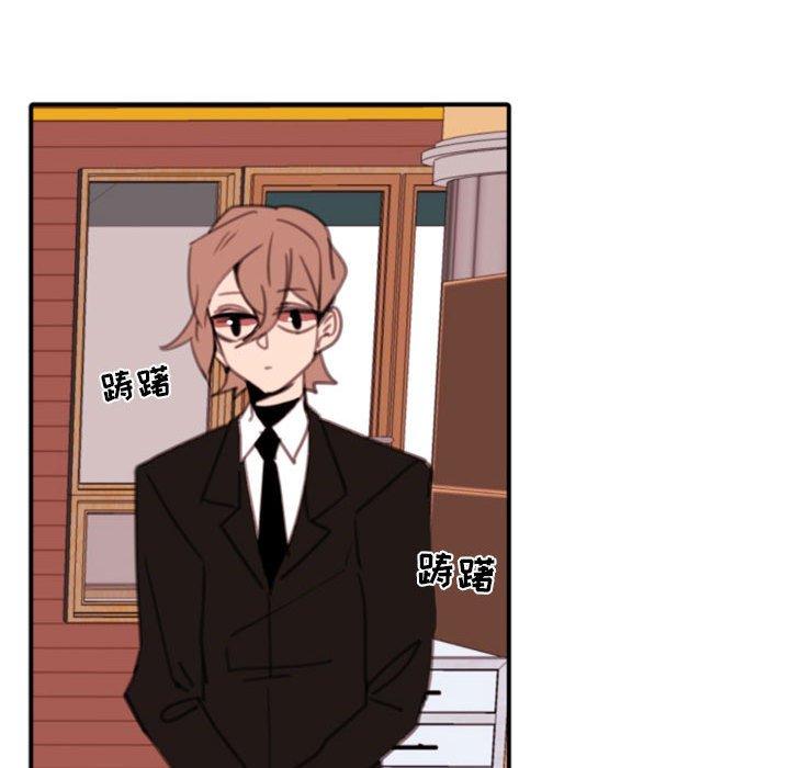 自带香气的男人 第 54 话 第64页