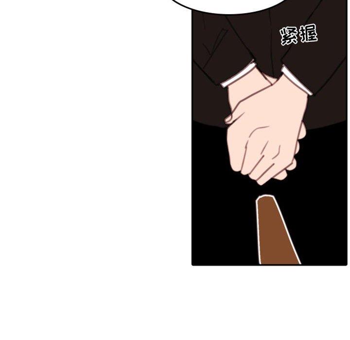 自带香气的男人 第 54 话 第66页