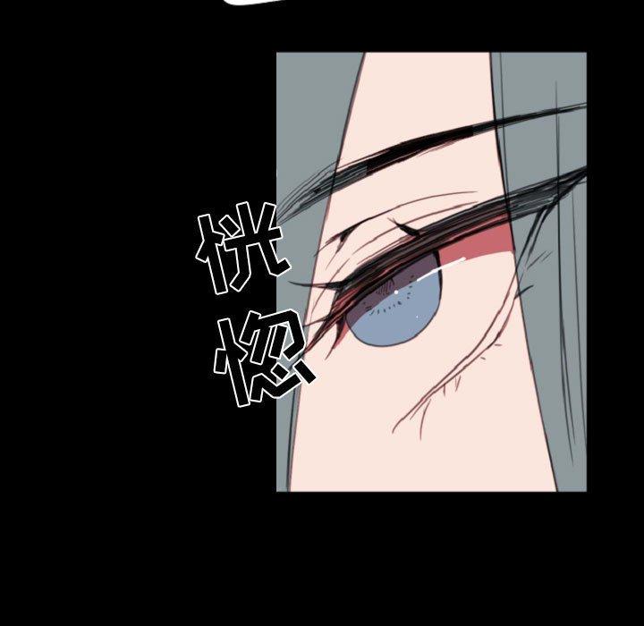 自带香气的男人 第 55 话 第27页