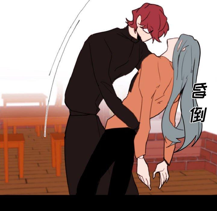 自带香气的男人 第 55 话 第29页